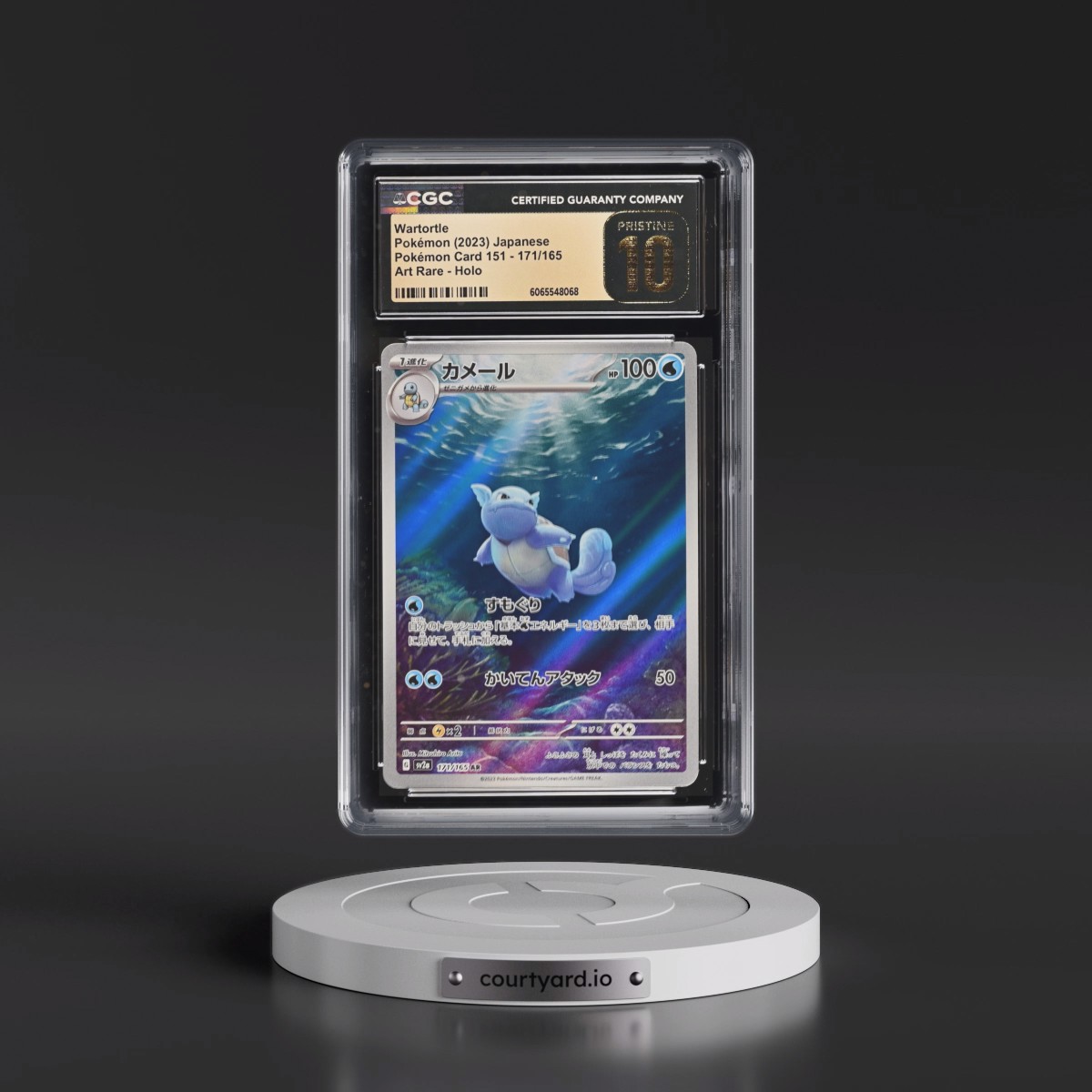 2023 Pokémon Card 151 #171/165 Wartortle - Art Rare Holo (CGC 10 PRISTINE)