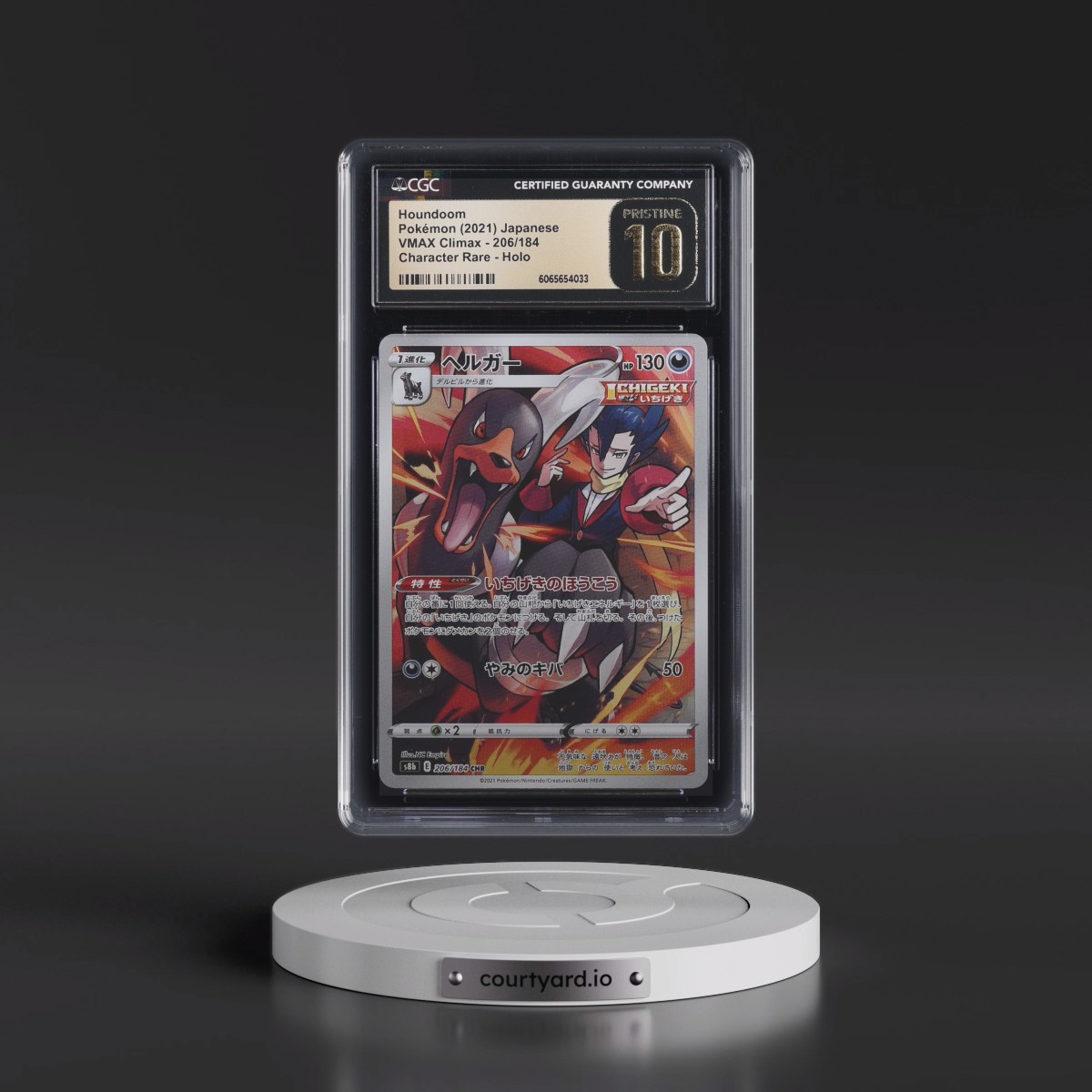 2021 VMAX Climax #206/184 Houndoom - Character Rare Holo (CGC 10 PRISTINE)