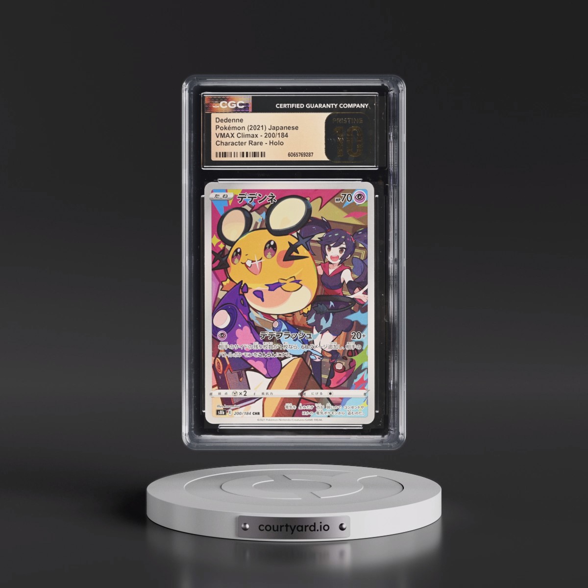 2021 VMAX Climax #200/184 Dedenne - Character Rare Holo (CGC 10 PRISTINE)