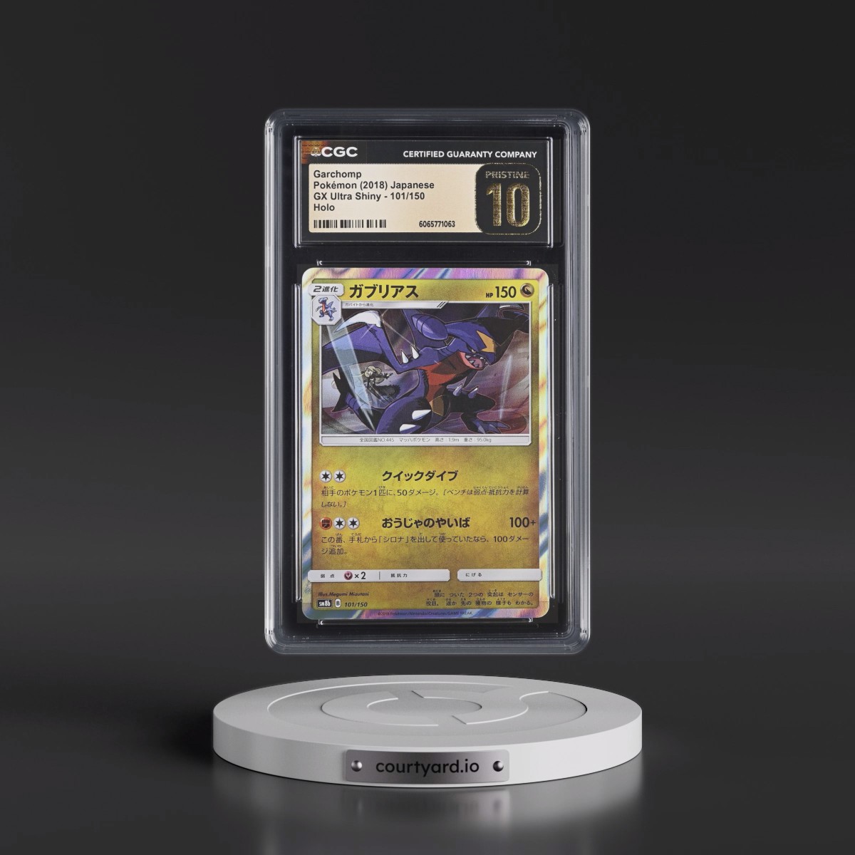 2018 GX Ultra Shiny #101/150 Garchomp - Holo (CGC 10 PRISTINE)