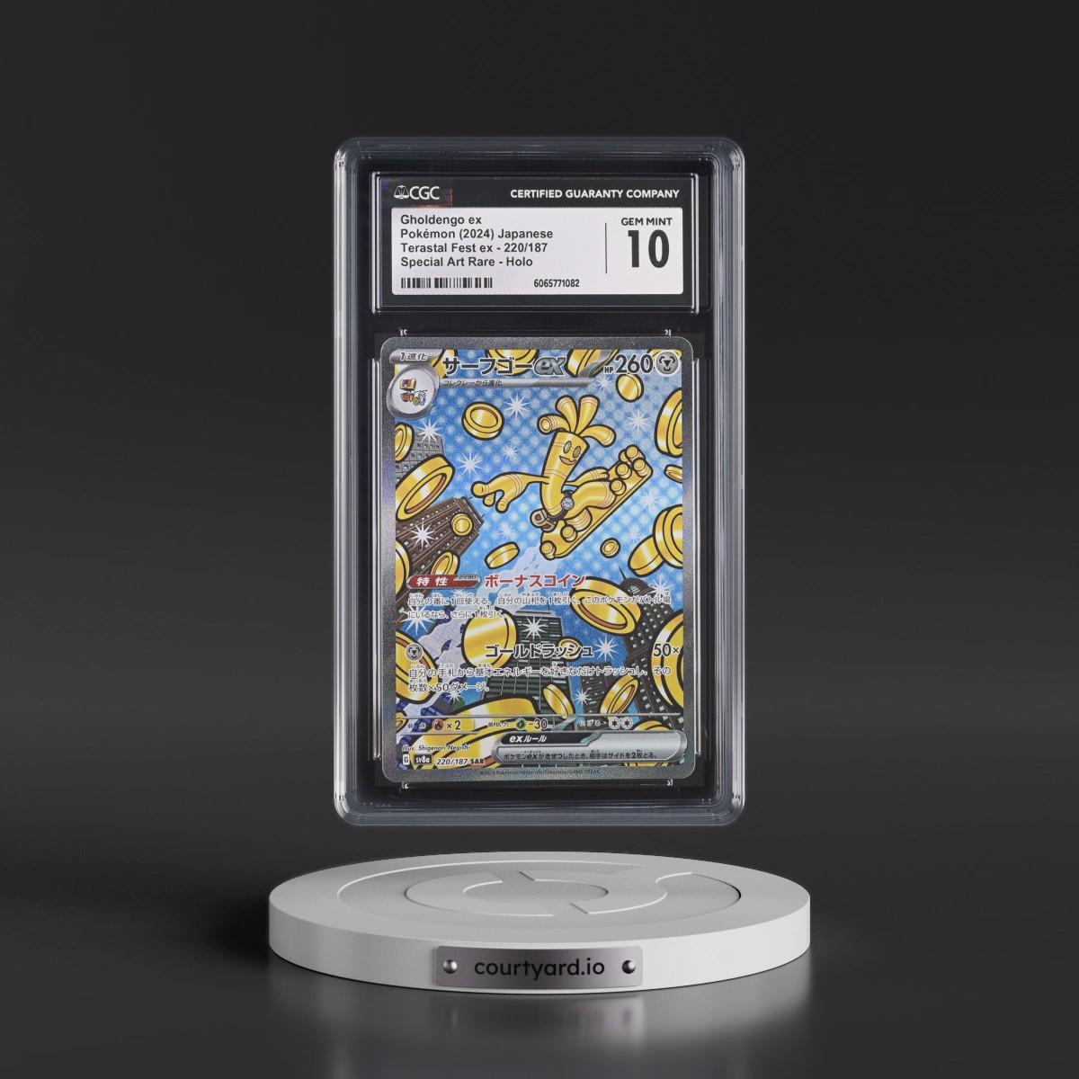2024 High Class Pack: Terastal Fest ex - sv8a #220/187 Gholdengo ex - Special Art Rare Holo (CGC 10 GEM MINT)