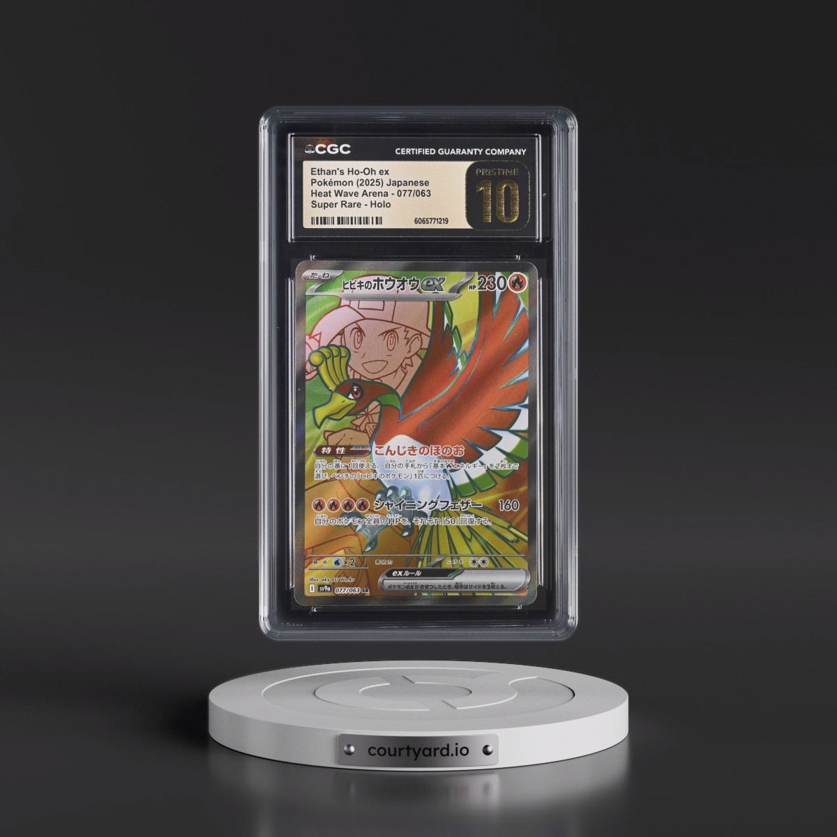 2025 Heat Wave Arena - sv9a #077/063 Ethan's Ho-Oh ex - Super Rare Holo (CGC 10 PRISTINE)