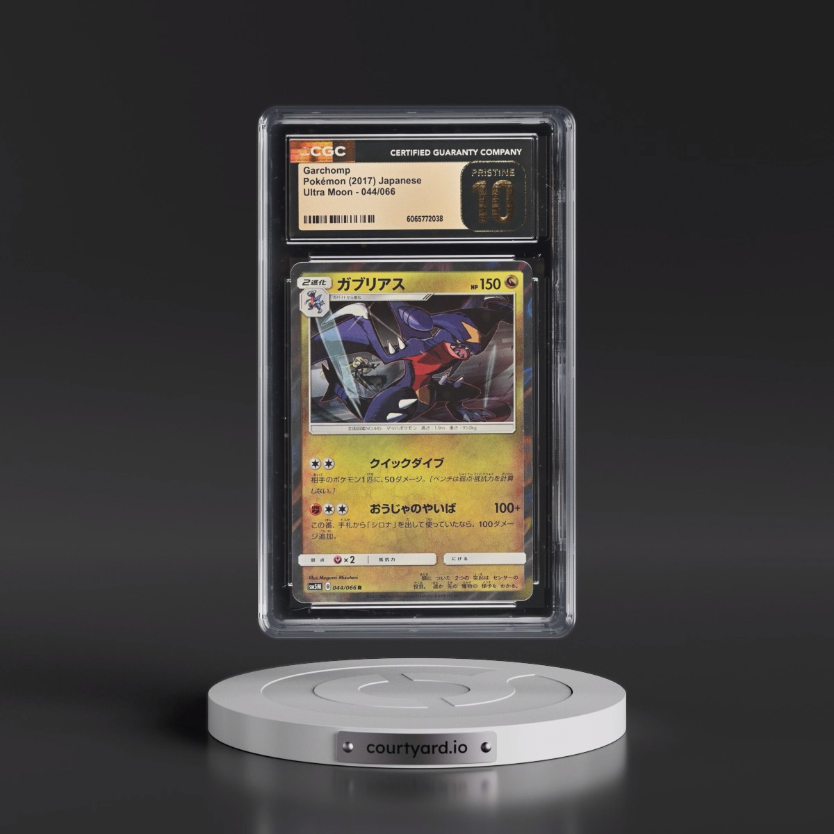 2017 Ultra Moon #044/066 Garchomp - Holo (CGC 10 PRISTINE)