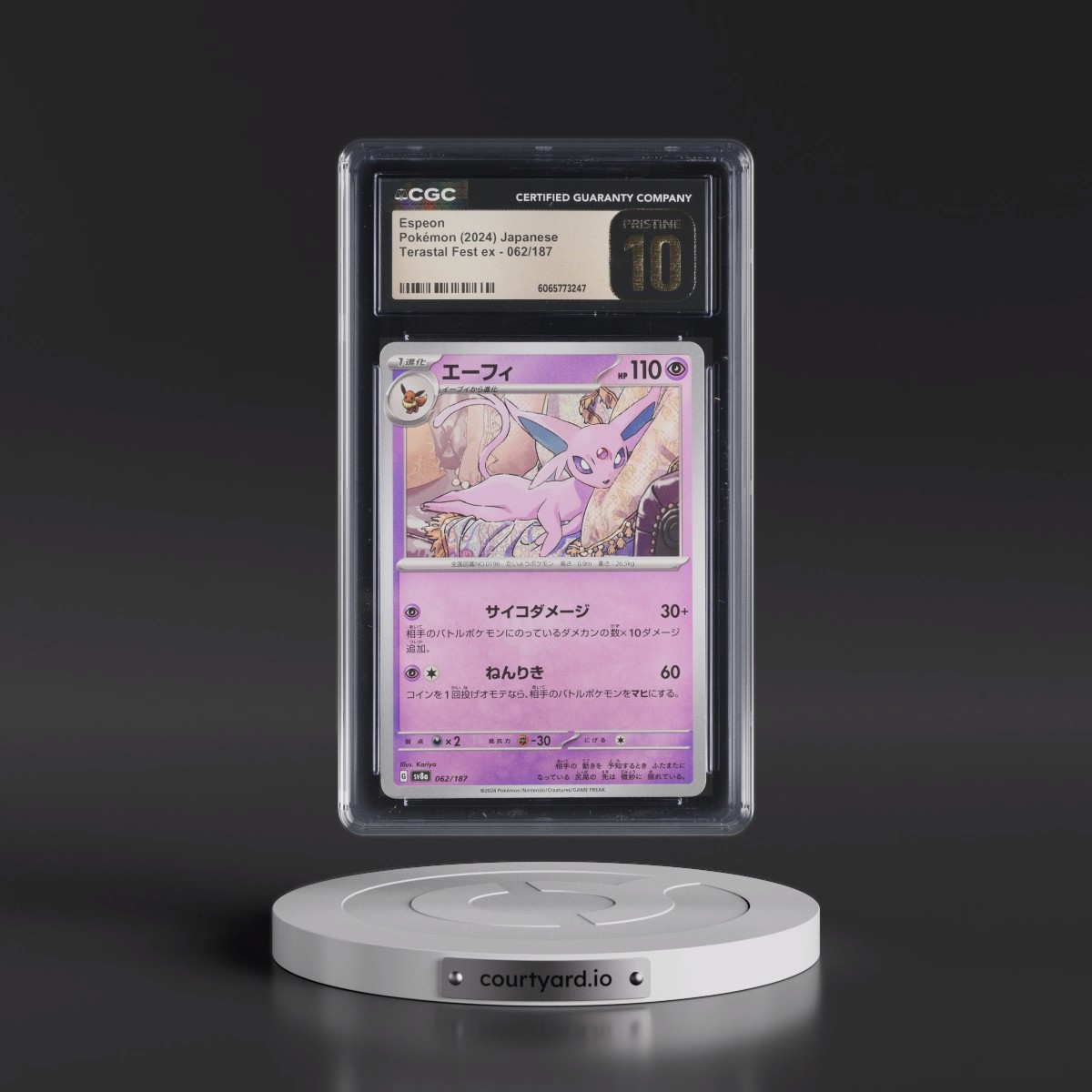 2024 High Class Pack: Terastal Fest ex - sv8a #062/187 Espeon (CGC 10 PRISTINE)
