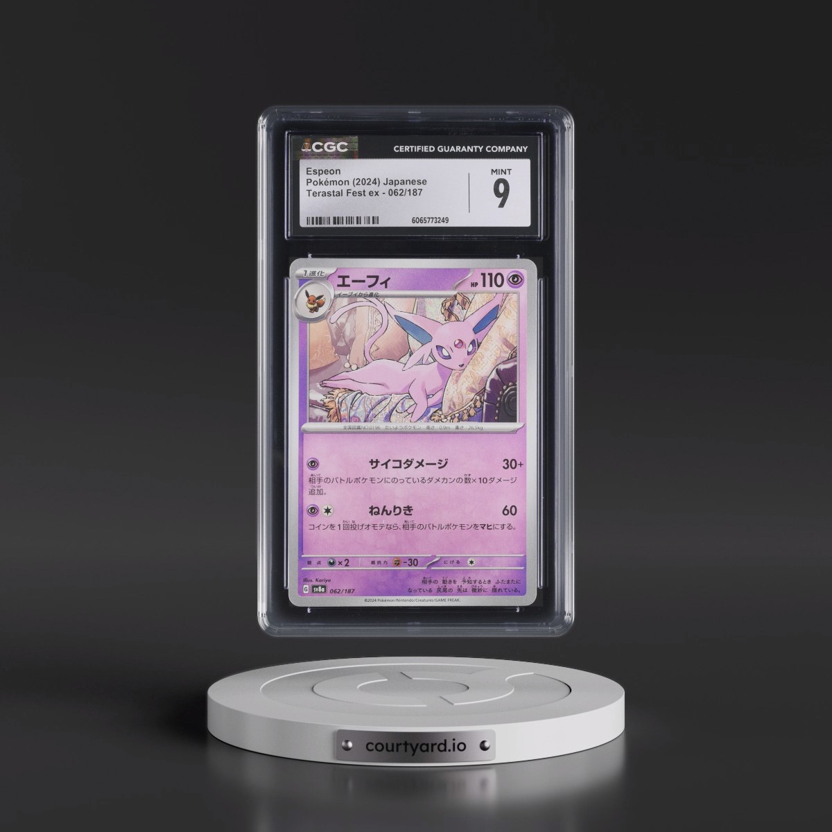 2024 High Class Pack: Terastal Fest ex - sv8a #062/187 Espeon (CGC 9 MINT)