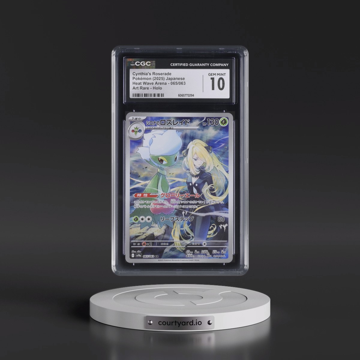 2025 Heat Wave Arena - sv9a #065/063 Cynthia's Roserade - Art Rare Holo (CGC 10 GEM MINT)