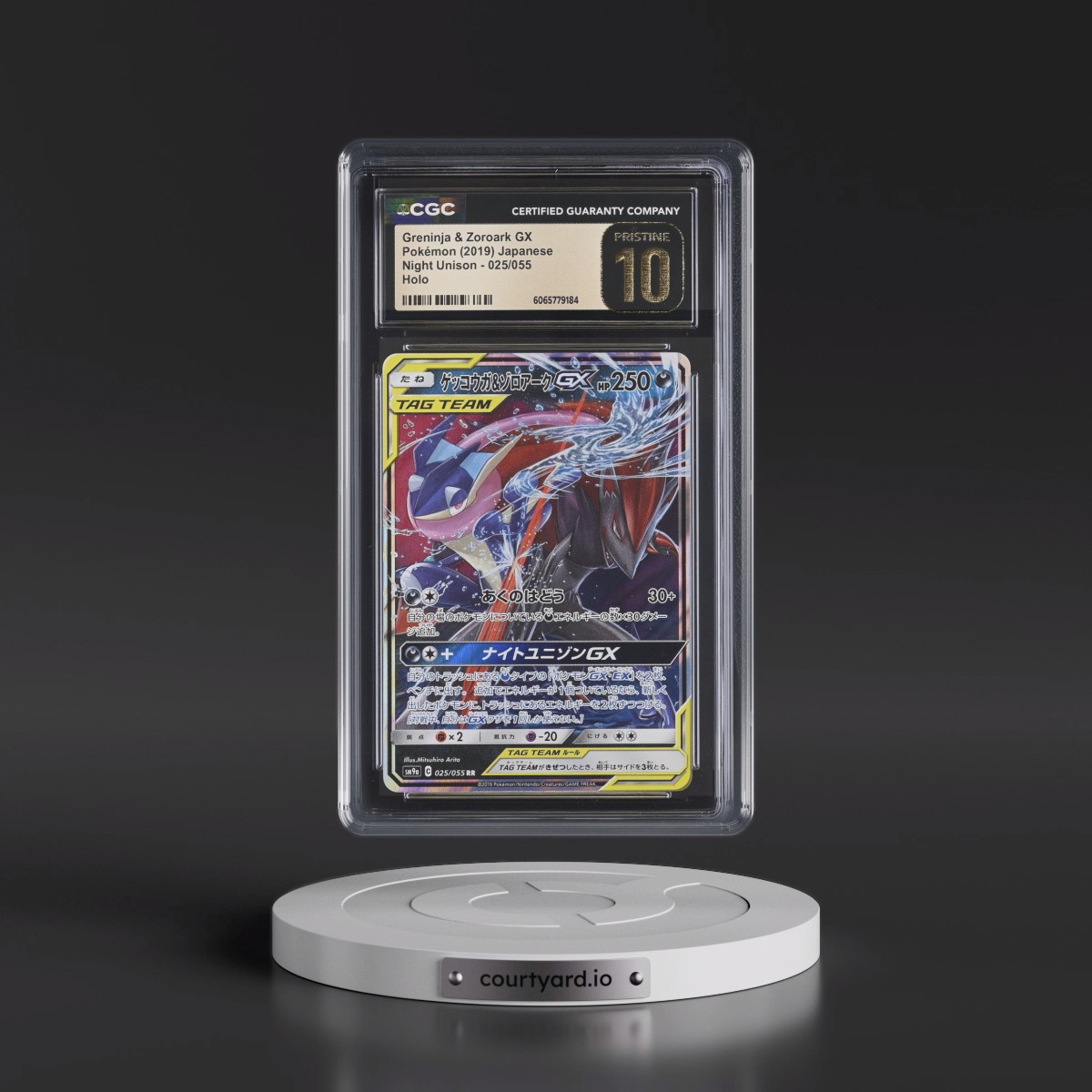 2019 Night Unison #025/055 Greninja & Zoroark GX - Holo (CGC 10 PRISTINE)