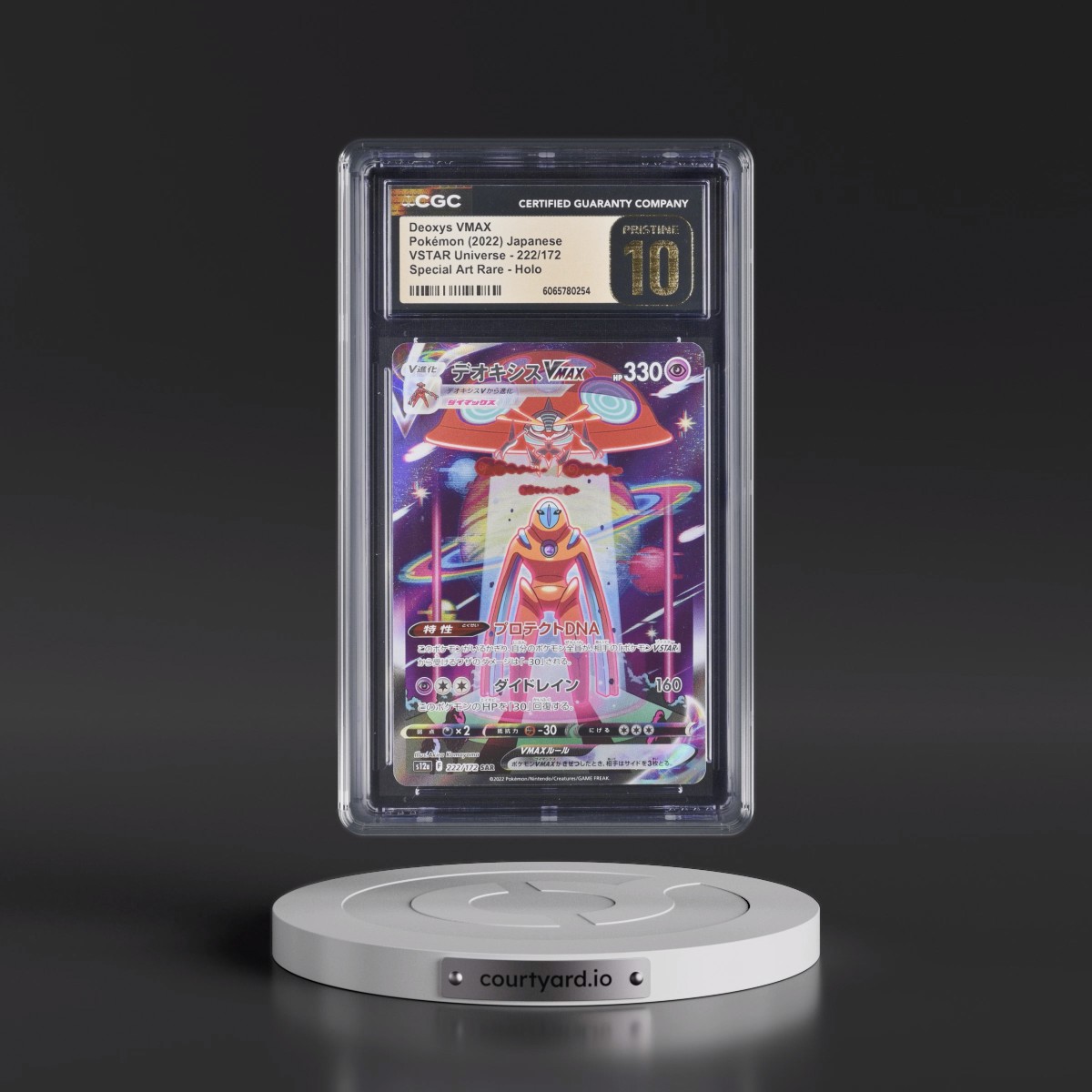 2022 VSTAR Universe #222/172 Deoxys VMAX - Special Art Rare Holo (CGC 10 PRISTINE)