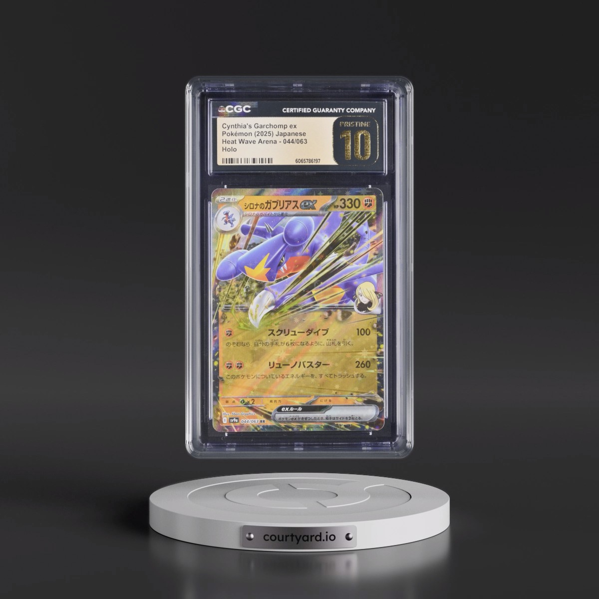 2025 Heat Wave Arena - sv9a #044/063 Cynthia's Garchomp ex - Holo (CGC 10 PRISTINE)
