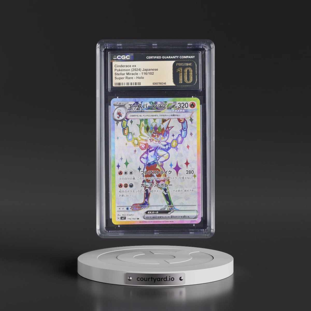 2024 Stellar Miracle #116/102 Cinderace ex - Super Rare Holo (CGC 10 PRISTINE)
