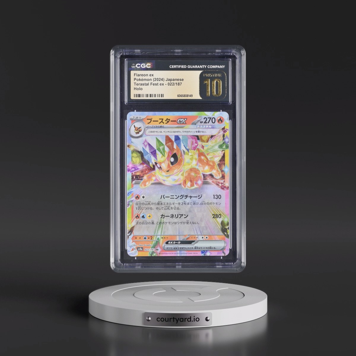 2024 High Class Pack: Terastal Fest ex - sv8a #022/187 Flareon ex - Holo (CGC 10 PRISTINE)
