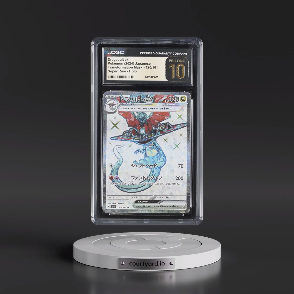2024 Transformation Mask #120/101 Dragapult ex - Super Rare Holo (CGC 10 PRISTINE)