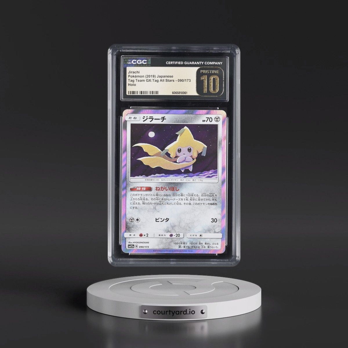 2019 TAG TEAM GX: Tag All Stars #090/173 Jirachi - Holo (CGC 10 PRISTINE)
