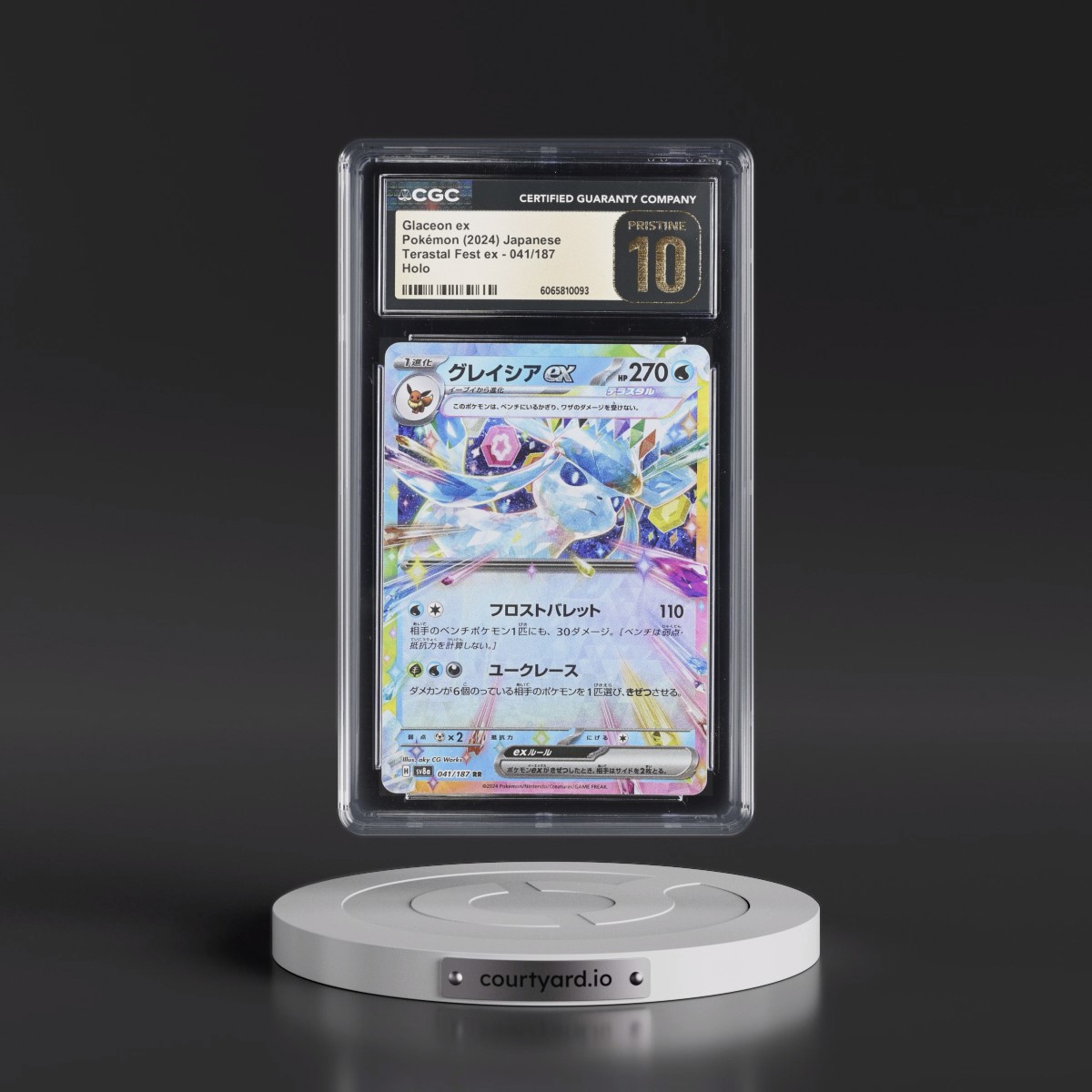 2024 High Class Pack: Terastal Fest ex - sv8a #041/187 Glaceon ex - Holo (CGC 10 PRISTINE)