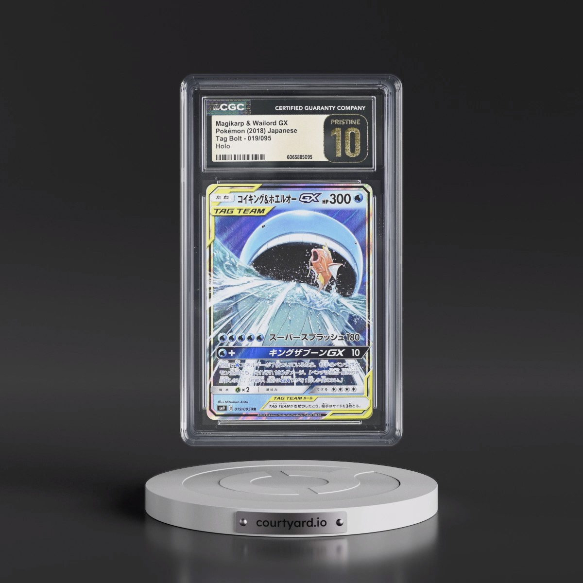 2018 Tag Bolt #019/095 Magikarp & Wailord GX - Holo (CGC 10 PRISTINE)
