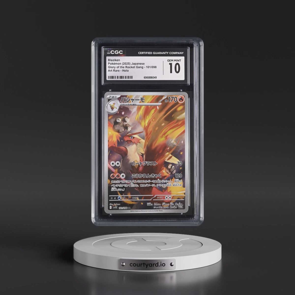 2025 Glory of the Rocket Gang - sv10 #101/098 Blaziken - Art Rare Holo (CGC 10 GEM MINT)