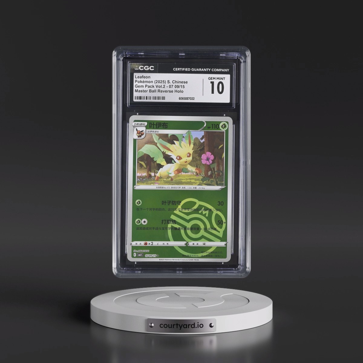 2025 Gem Pack Volume 2 - CBB2C - Simplified #07 09/15 Leafeon - Reverse Holo Master Ball (CGC 10 GEM MINT)
