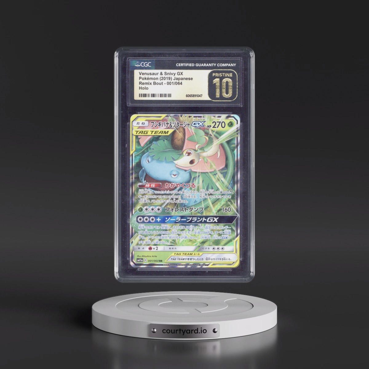 2019 Remix Bout #001/064 Venusaur & Snivy GX - Holo (CGC 10 PRISTINE)