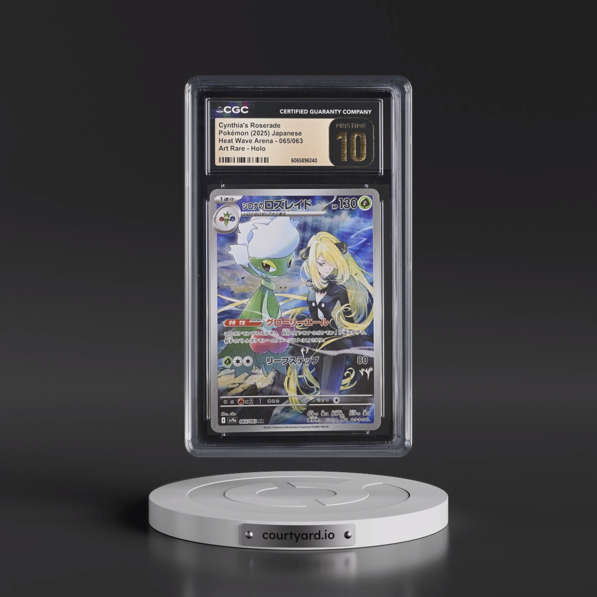 2025 Heat Wave Arena - sv9a #065/063 Cynthia's Roserade - Art Rare Holo (CGC 10 PRISTINE)