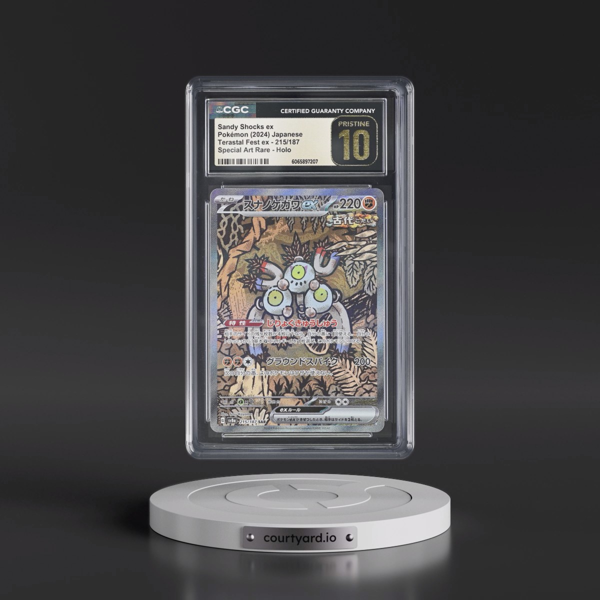 2024 High Class Pack: Terastal Fest ex - sv8a #215/187 Sandy Shocks ex - Special Art Rare Holo (CGC 10 PRISTINE)