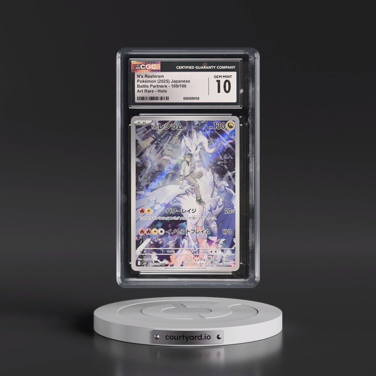 2025 Battle Partners - sv9 #109/100 N's Reshiram - Art Rare Holo (CGC 10 GEM MINT)
