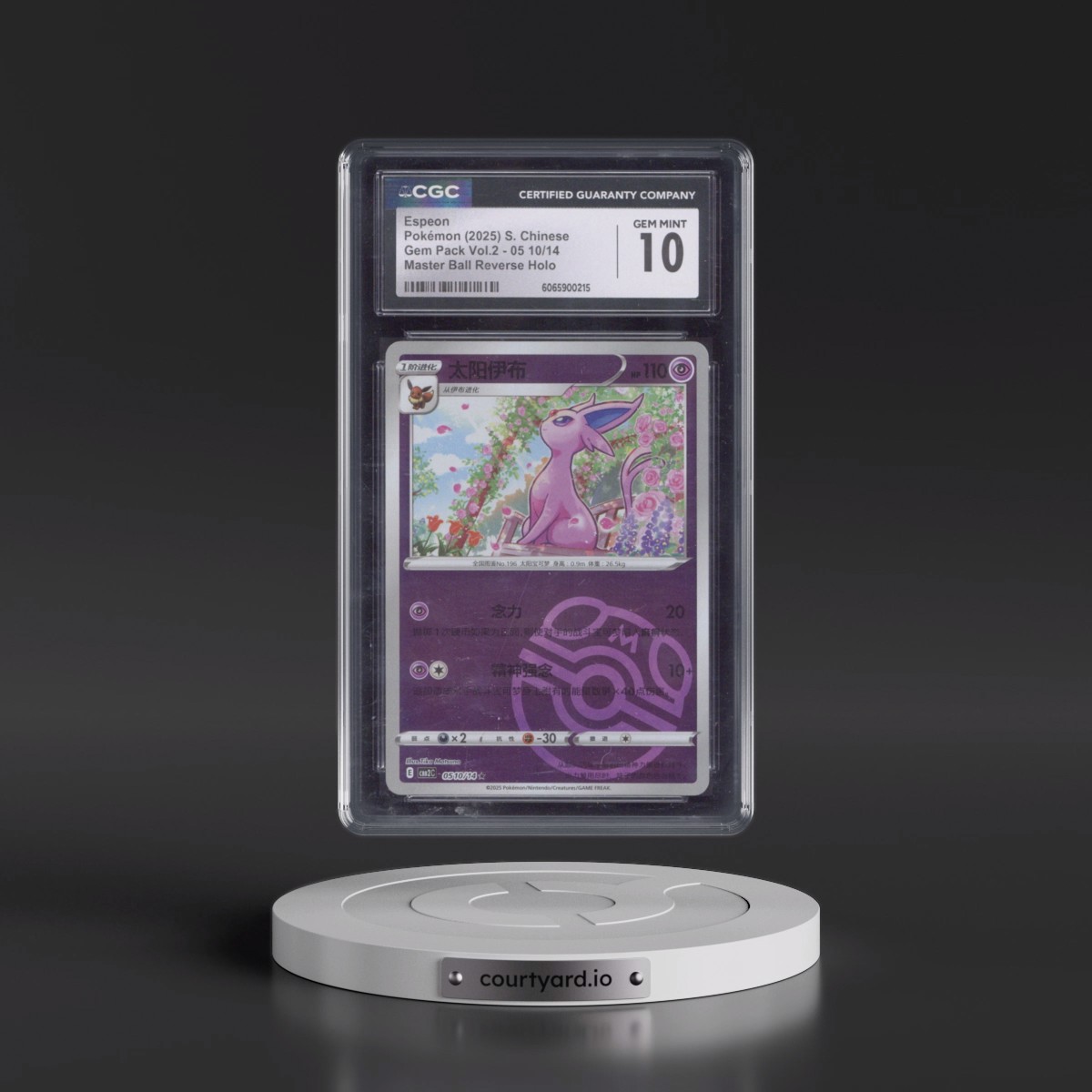 2025 Gem Pack Volume 2 - CBB2C - Simplified #05 10/14 Espeon - Reverse Holo Master Ball (CGC 10 GEM MINT)