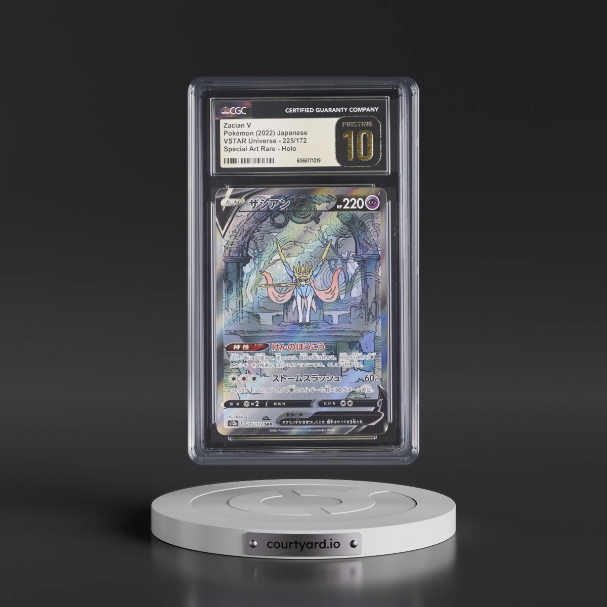 2022 VSTAR Universe #225/172 Zacian V - Special Art Rare Holo (CGC 10 PRISTINE)