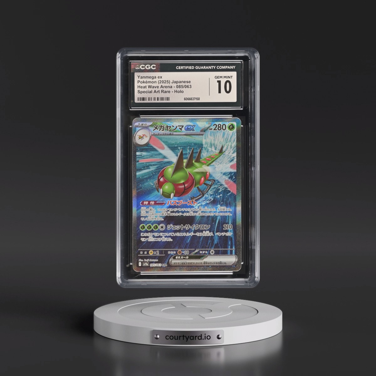 2025 Heat Wave Arena - sv9a #085/063 Yanmega ex - Special Art Rare Holo (CGC 10 GEM MINT)