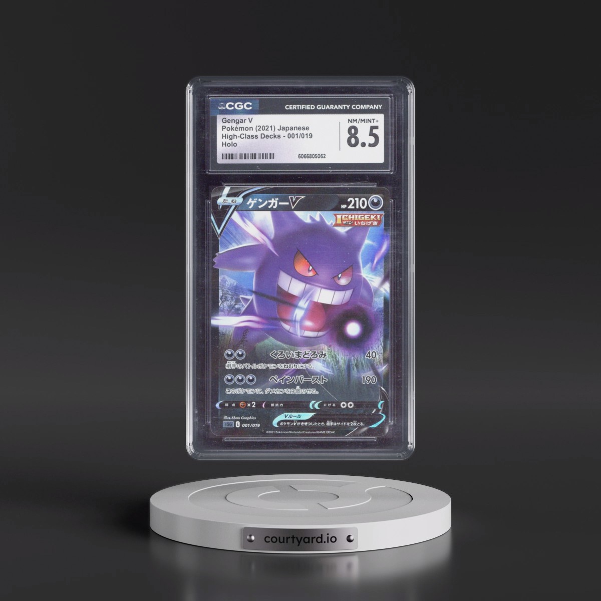 2021 Gengar VMAX High-Class Deck #001/019 Gengar V - Gengar VMAX Deck Holo (CGC 8.5 NM-MT+)