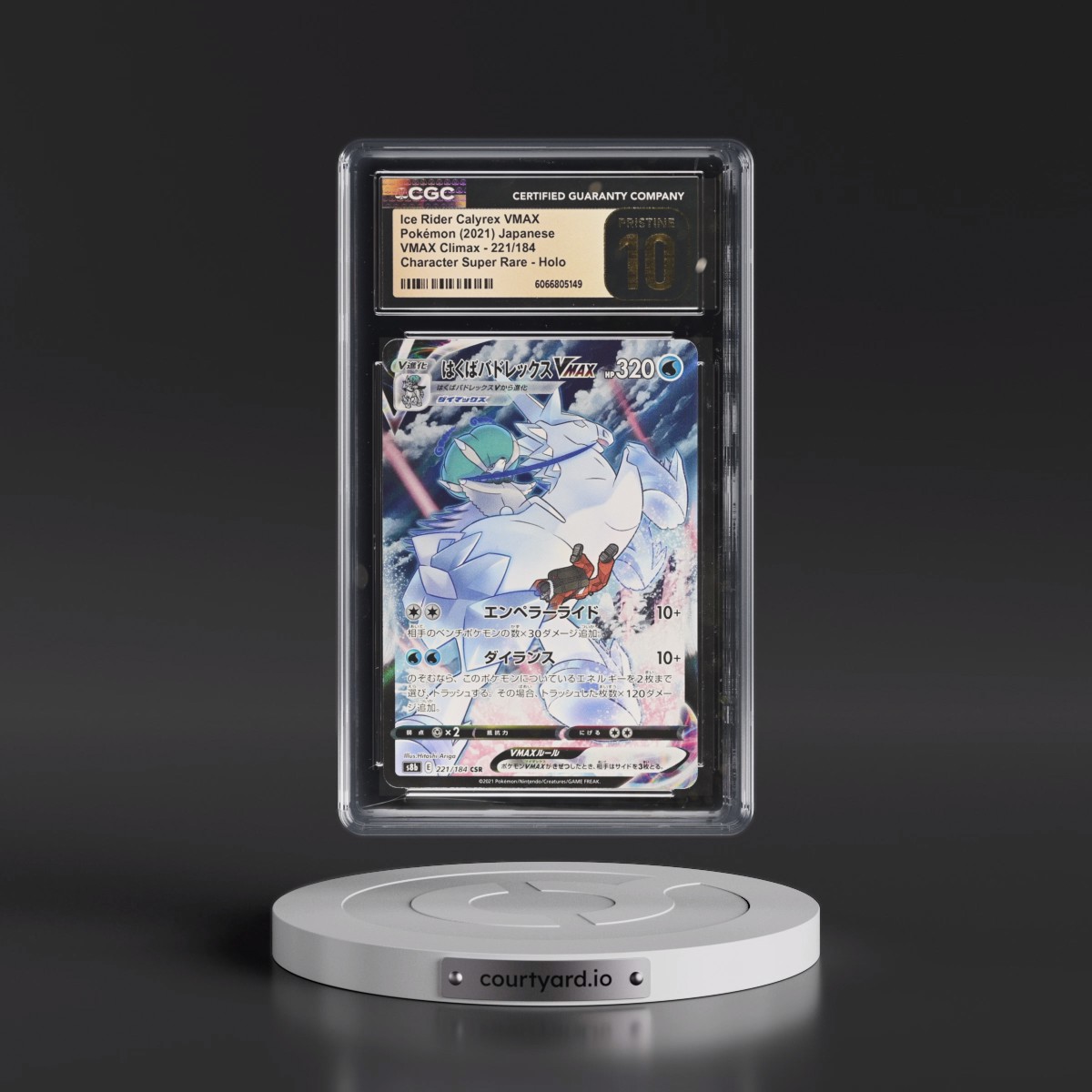 2021 VMAX Climax #221/184 Ice Rider Calyrex VMAX - Character Super Rare Holo (CGC 10 PRISTINE)