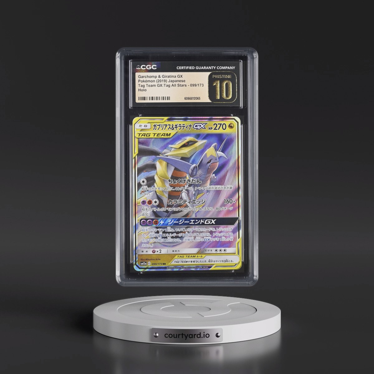2019 TAG TEAM GX: Tag All Stars #099/173 Garchomp & Giratina GX - Holo (CGC 10 PRISTINE)