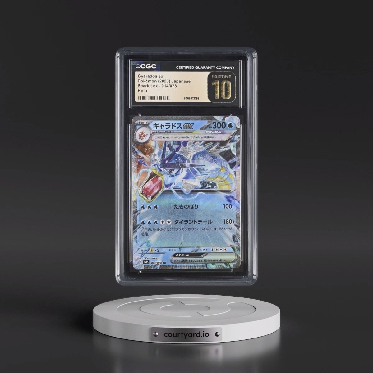 2023 Scarlet ex #014/078 Gyarados ex - Holo (CGC 10 PRISTINE)
