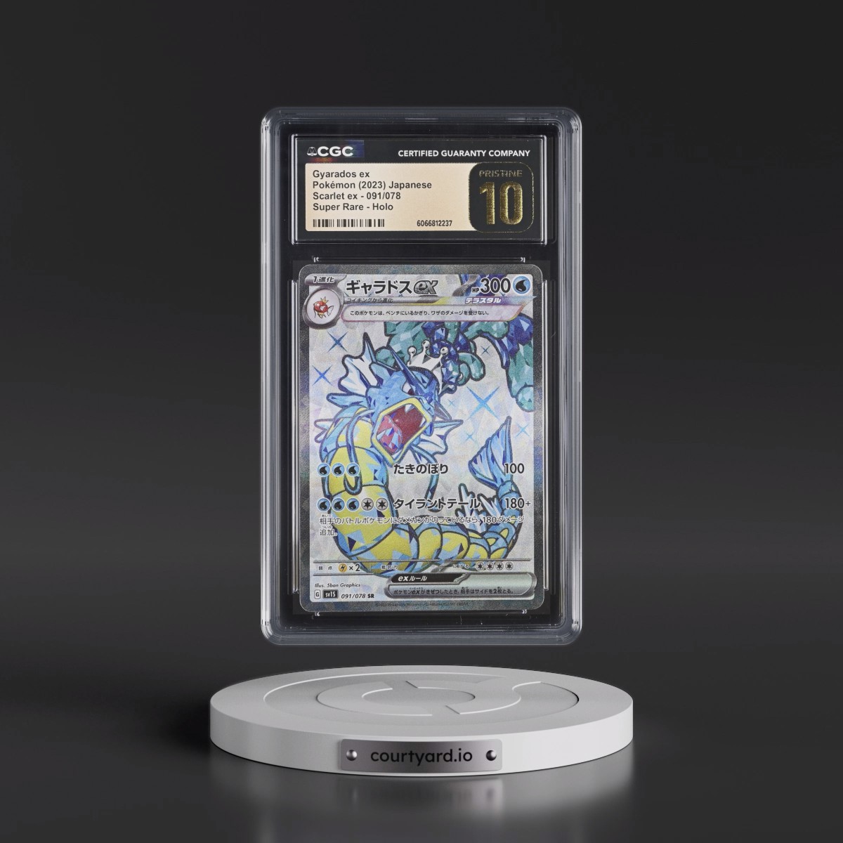 2023 Scarlet ex #091/078 Gyarados ex - Super Rare Holo (CGC 10 PRISTINE)