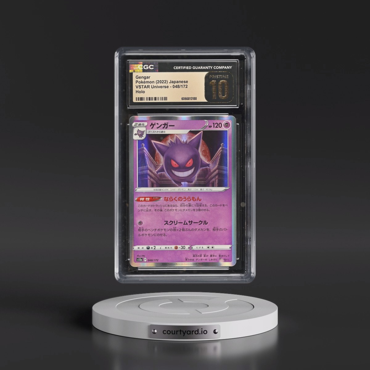 2022 VSTAR Universe #048/172 Gengar - Holo (CGC 10 PRISTINE)