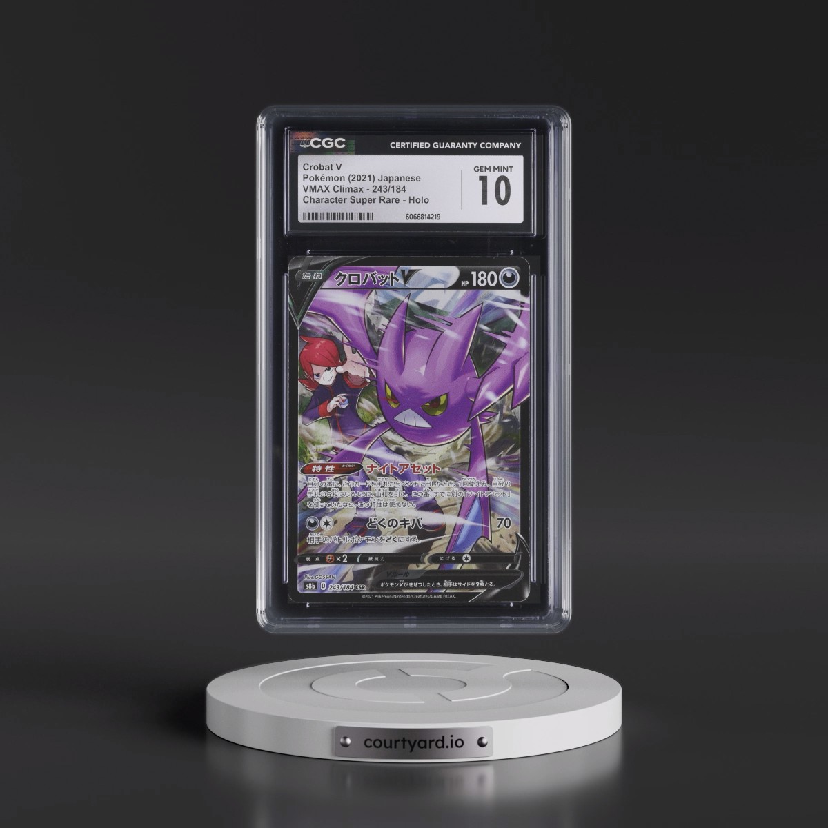 2021 VMAX Climax #243/184 Crobat V - Holo Character Super Rare (CGC 10 GEM MINT)