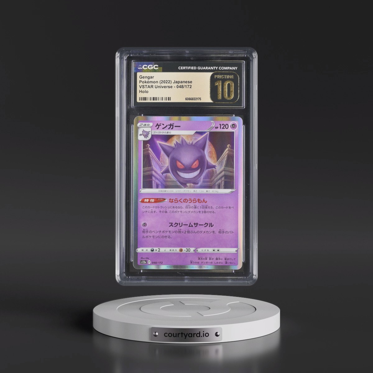 2022 VSTAR Universe #048/172 Gengar - Holo (CGC 10 PRISTINE)