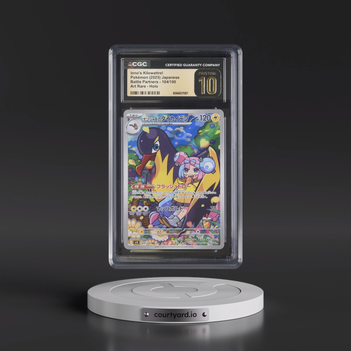 2025 Battle Partners - sv9 #104/100 Iono's Kilowattrel - Art Rare Holo (CGC 10 PRISTINE)