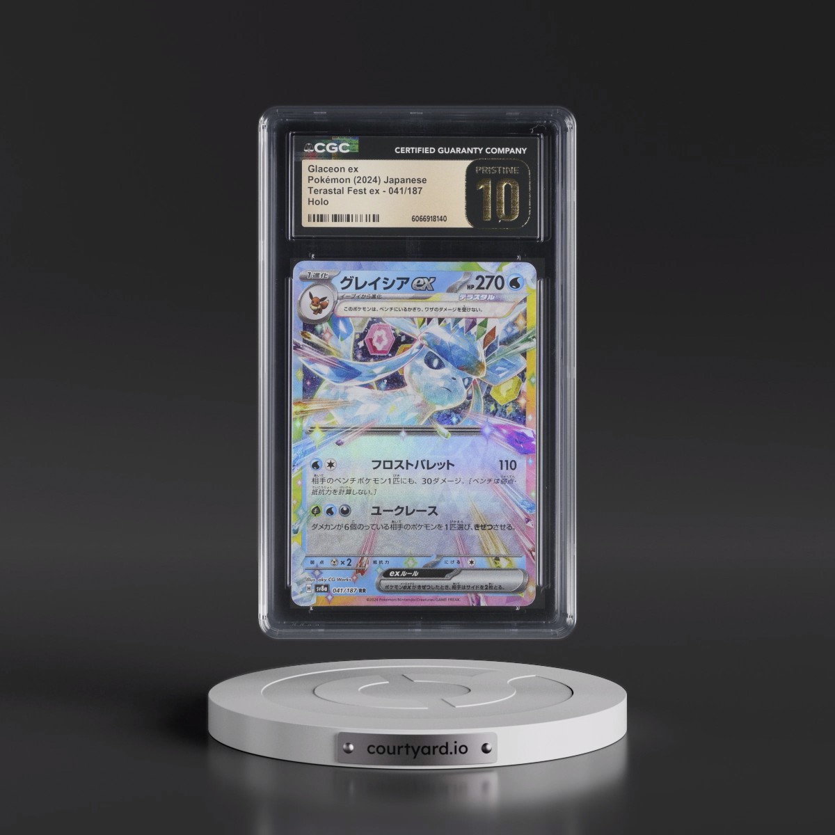 2024 High Class Pack: Terastal Fest ex - sv8a #041/187 Glaceon ex - Holo (CGC 10 PRISTINE)
