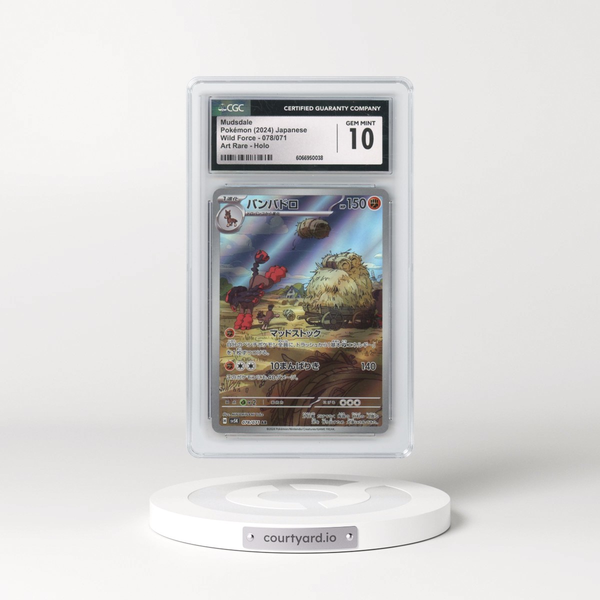 2024 Wild Force #078/071 Mudsdale - Art Rare (CGC 10 GEM MINT)