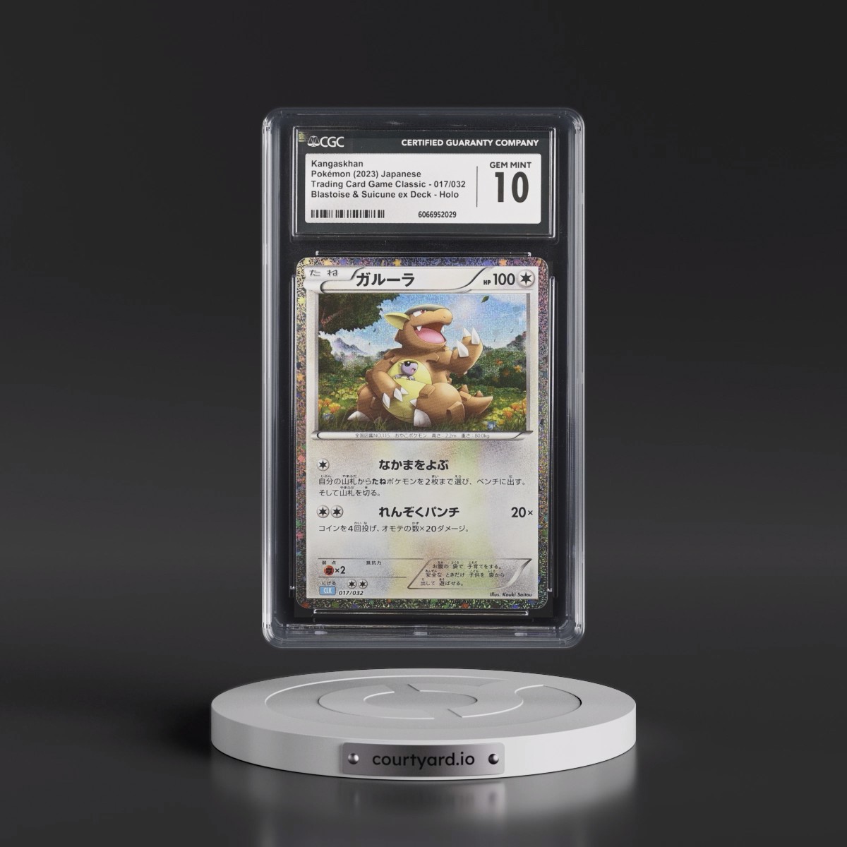 2023 Trading Card Game Classic - CLF, CLL, CLK #017/032 Kangaskhan - Blastoise & Suicune ex Deck - CLK Holo (CGC 10 GEM MINT)