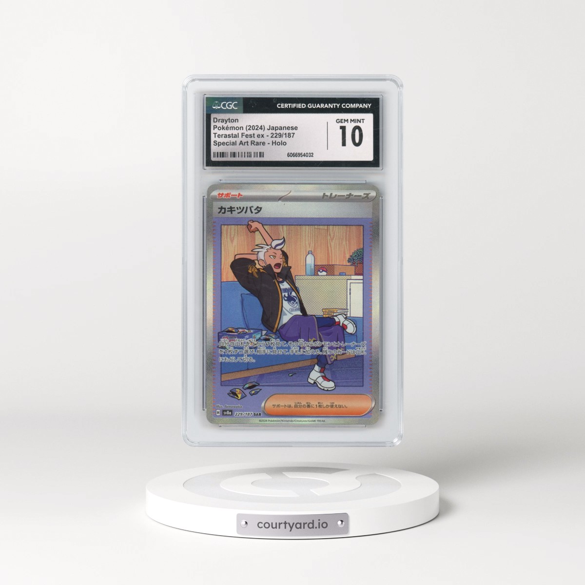 2024 High Class Pack: Terastal Fest ex - sv8a #229/187 Drayton - Special Art Rare Holo (CGC 10 GEM MINT)