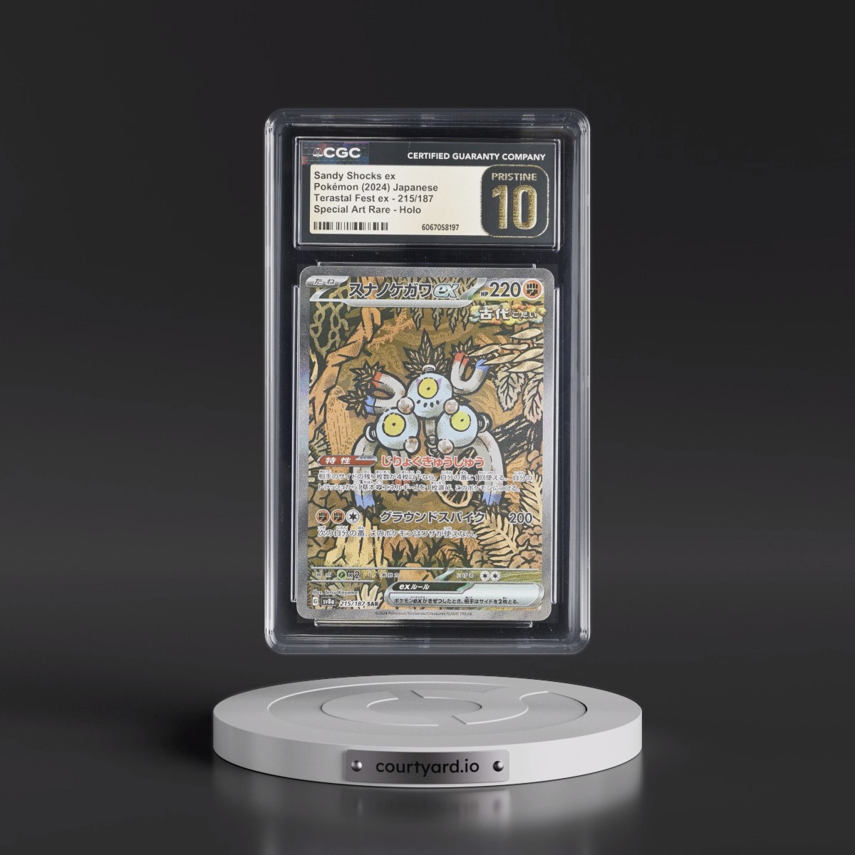 2024 High Class Pack: Terastal Fest ex - sv8a #215/187 Sandy Shocks ex - Special Art Rare Holo (CGC 10 PRISTINE)