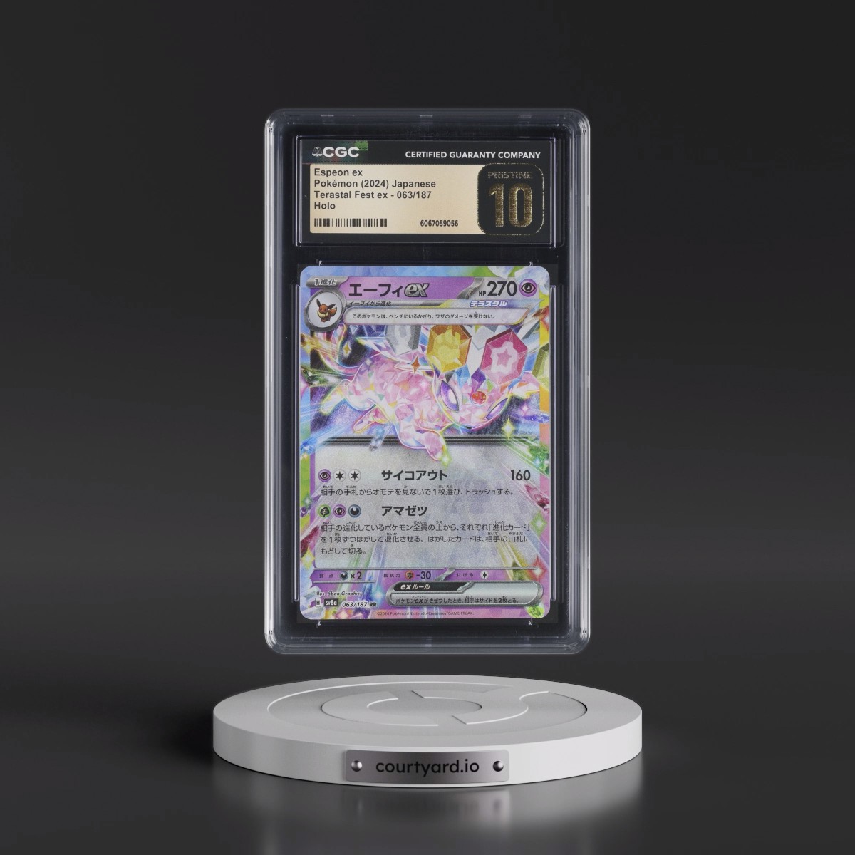 2024 High Class Pack: Terastal Fest ex - sv8a #063/187 Espeon ex - Holo (CGC 10 PRISTINE)
