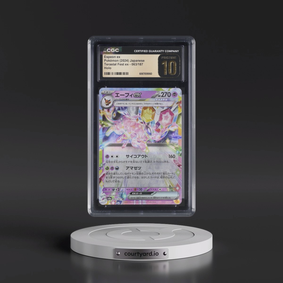 2024 High Class Pack: Terastal Fest ex - sv8a #063/187 Espeon ex - Holo (CGC 10 PRISTINE)
