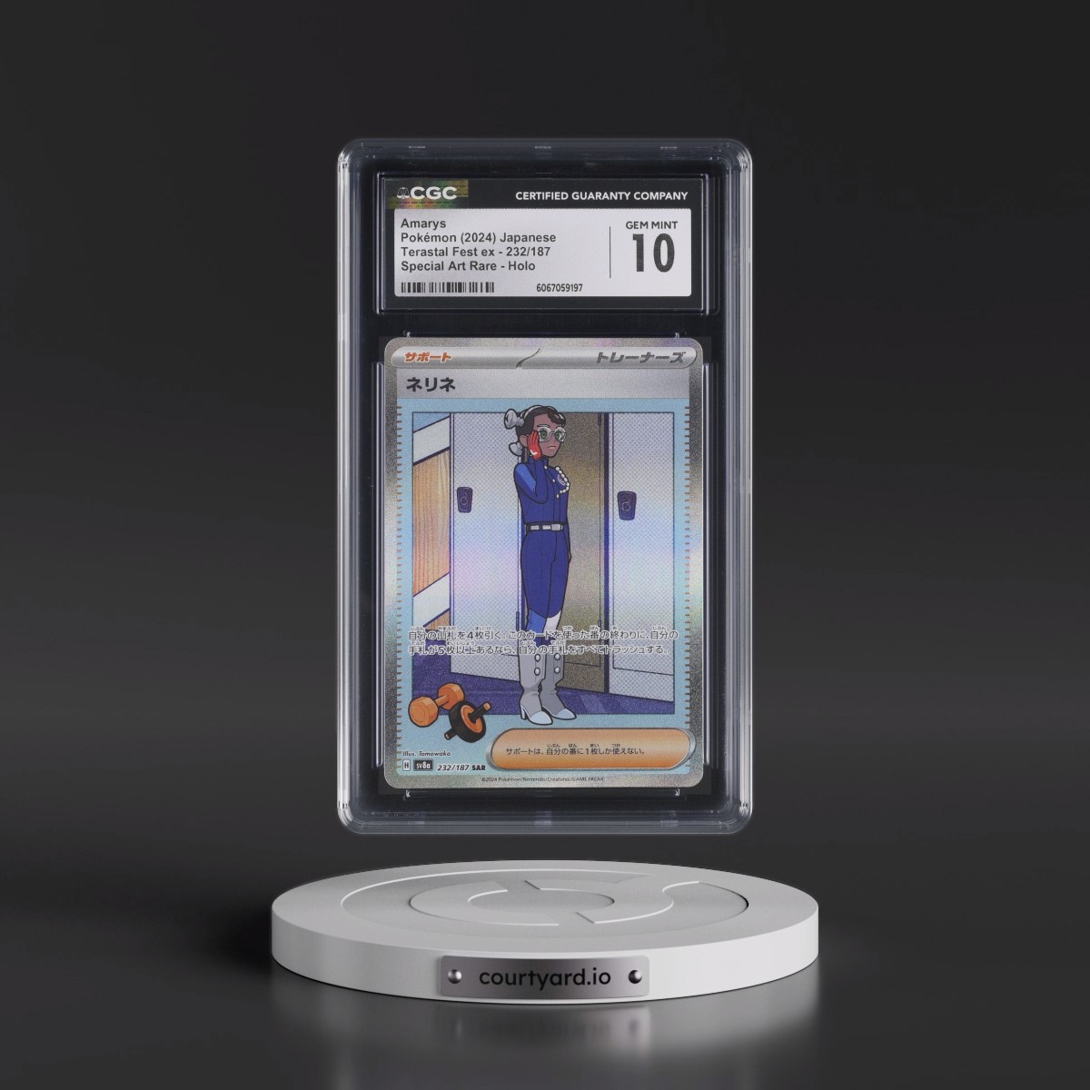 2024 High Class Pack: Terastal Fest ex - sv8a #232/187 Amarys - Special Art Rare Holo (CGC 10 GEM MINT)