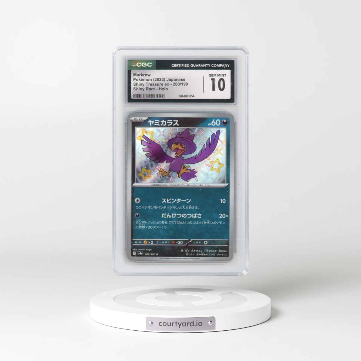 2023 Shiny Treasure ex #288/190 Murkrow - Shiny Rare Holo (CGC 10 GEM MINT)