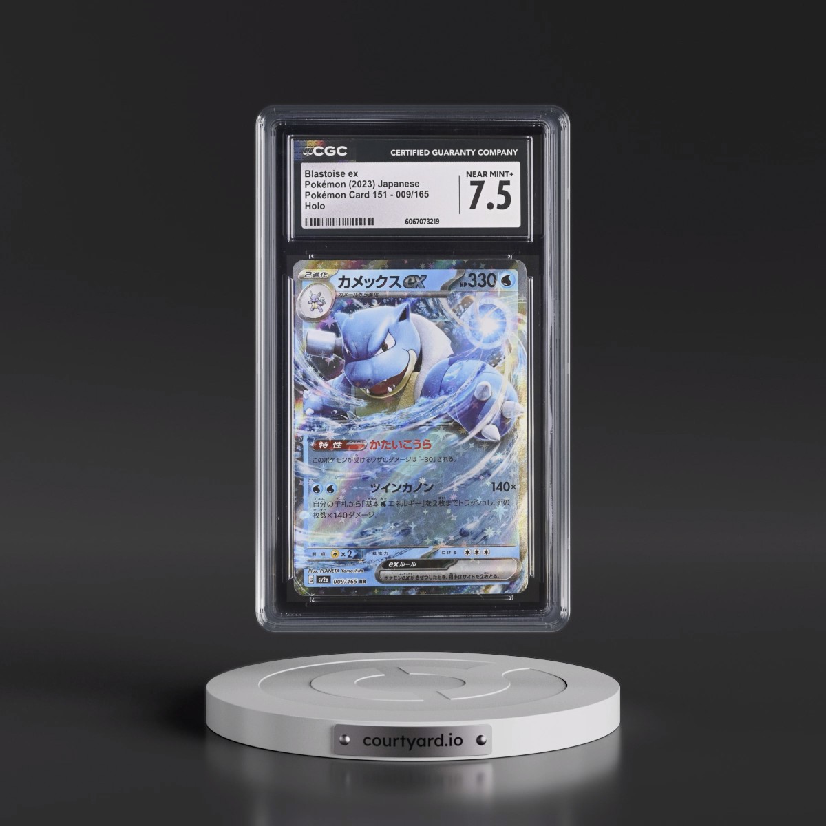 2023 Pokémon Card 151 #009/165 Blastoise ex - Holo (CGC 7.5 NM+)