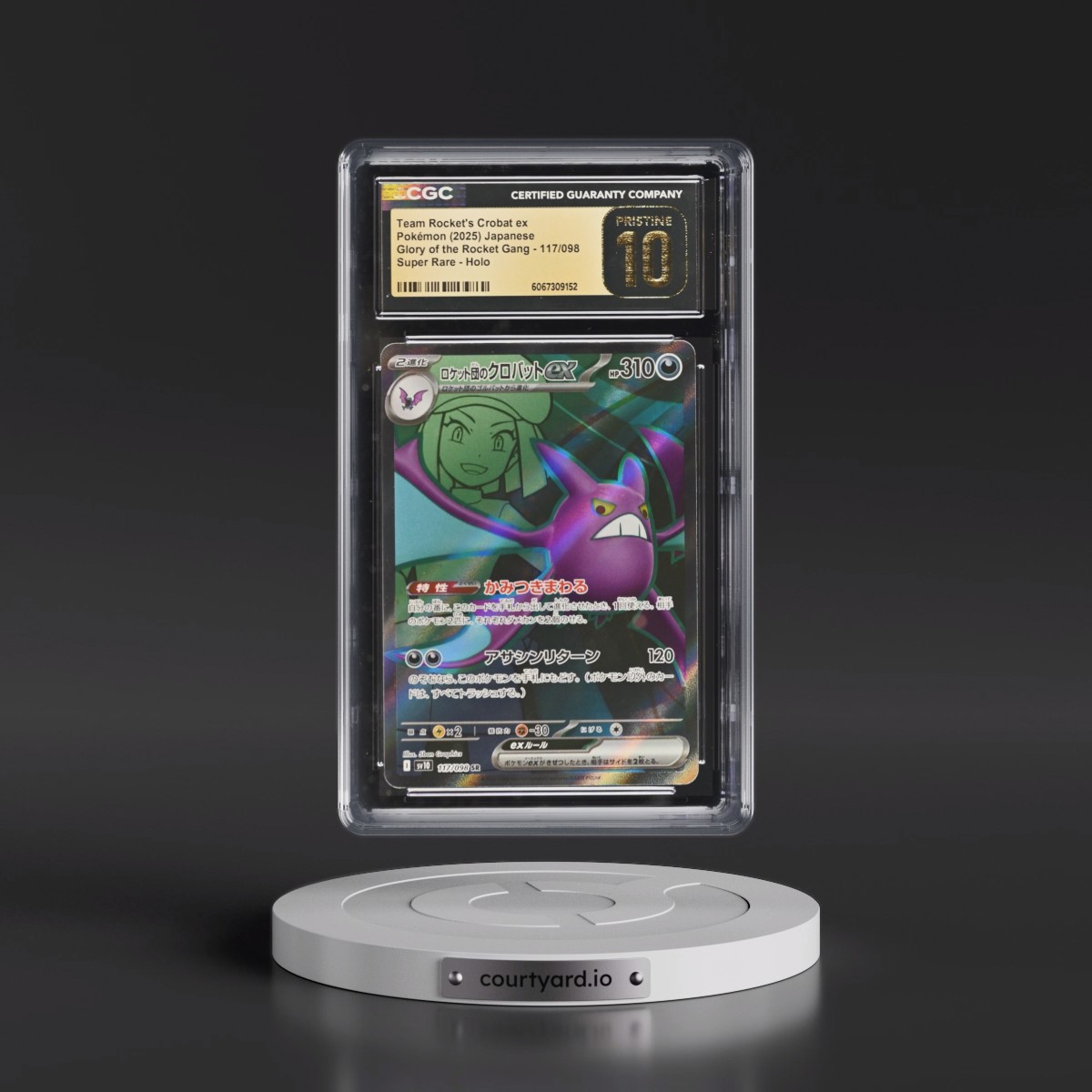 2025 Glory of the Rocket Gang - sv10 #117/098 Team Rocket's Crobat ex - Super Rare Holo (CGC 10 PRISTINE)