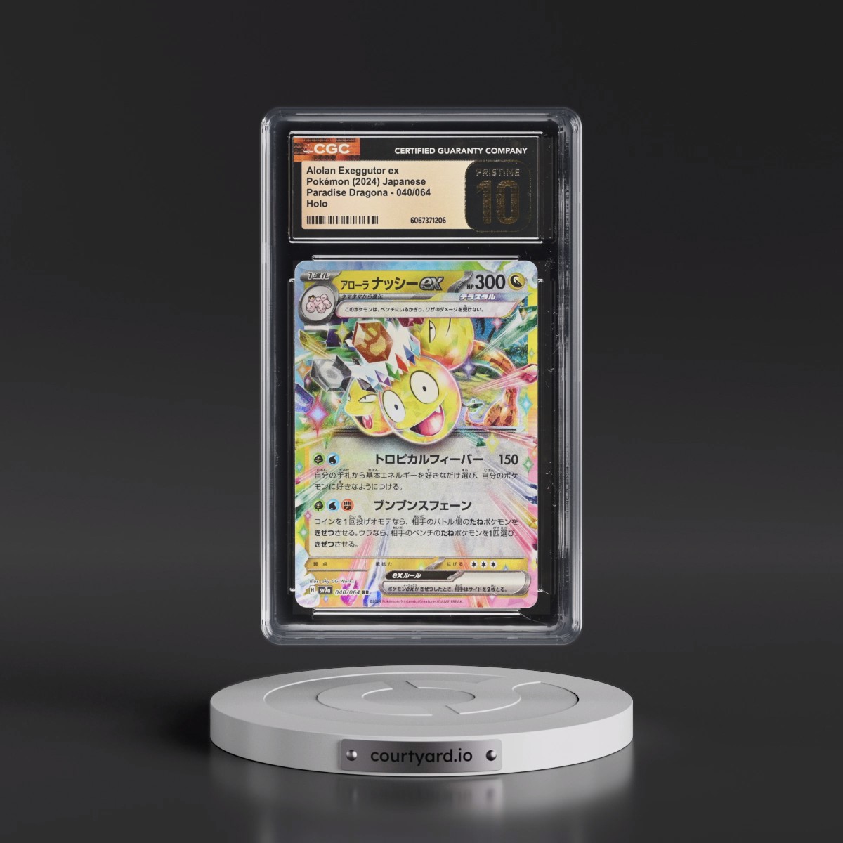 2024 Paradise Dragona - sv7a #040/064 Alolan Exeggutor ex - Holo (CGC 10 PRISTINE)