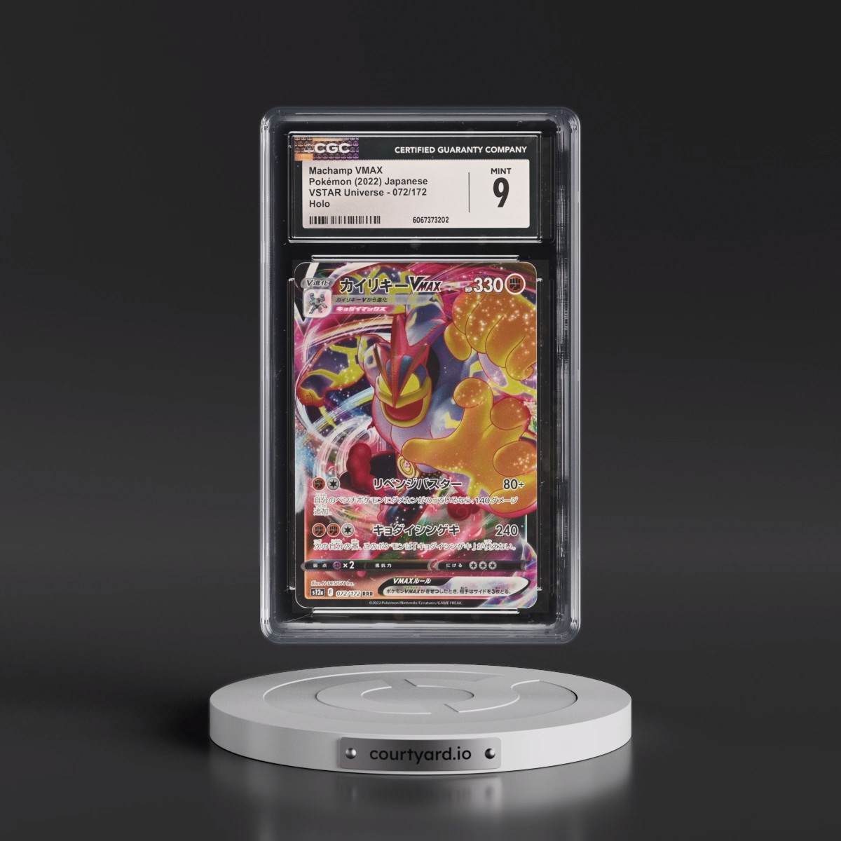 2022 VSTAR Universe #072/172 Machamp VMAX - Holo (CGC 9 MINT)